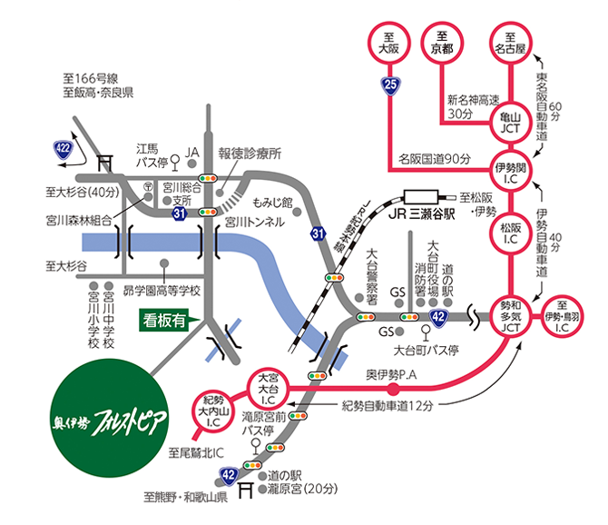 奥伊勢フォレストピアアクセスマップ